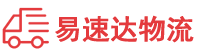 长沙到上高县物流公司
